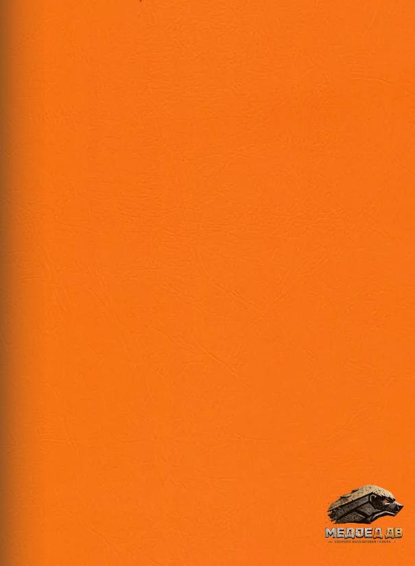 TC-A-CS2609 — Оранжевый Hermès, серия однотонных цветов